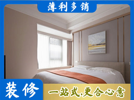 英德市装修公司42.jpg