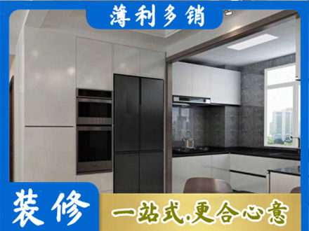 英德市装修队