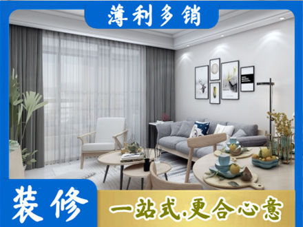 英德市装修公司40.jpg
