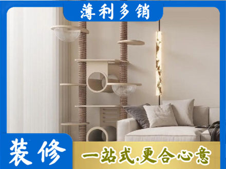 英德市装修公司37.jpg
