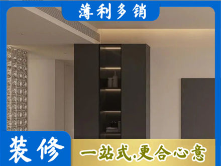 英德市装修公司36.jpg