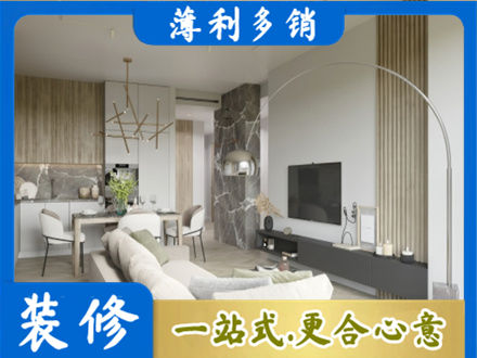 英德市正规客厅地板装修