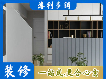 英德市装修公司32.jpg