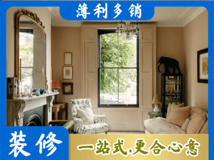 英德市正规客厅整装