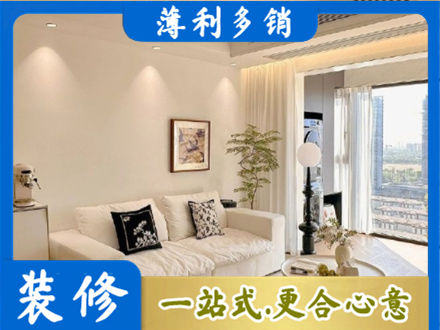 英德市背景墙装修