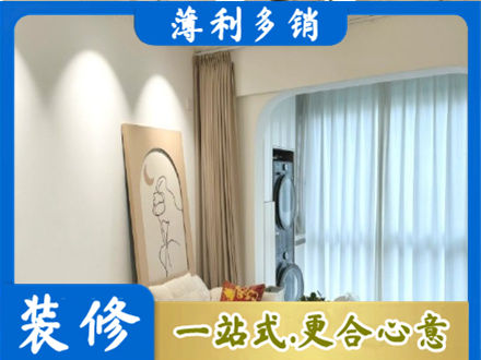 英德市阳台装修