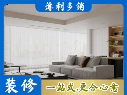 英德市装修公司22.jpg