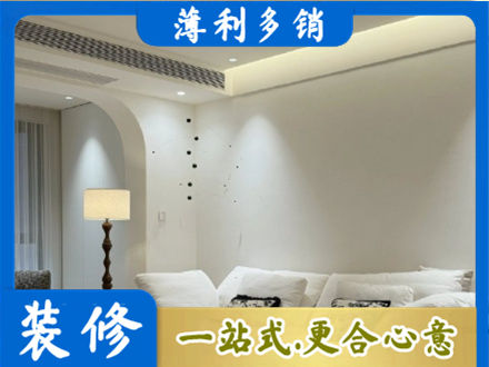 英德市装修公司24.jpg
