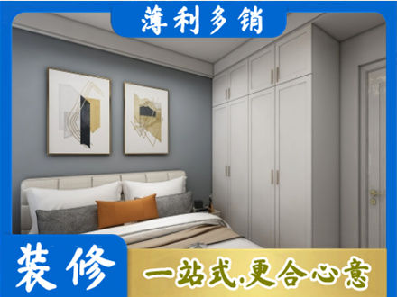 英德市装修公司26.jpg