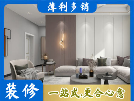 英德市正规客厅装修