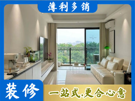 英德市现代装修