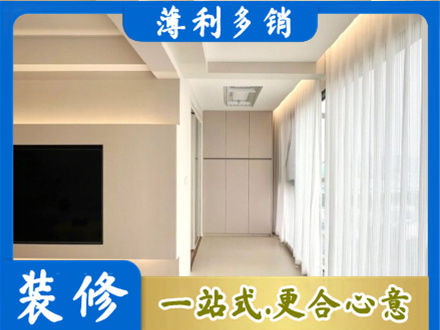 英德市现代轻奢装修