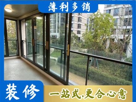 英德市阳台封窗
