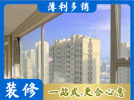 英德市专业高层封窗