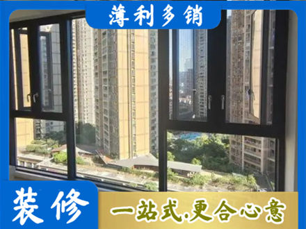 英德市阳台推拉窗