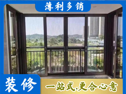 英德市专业封窗防坠网