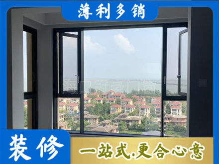 英德市门窗装修
