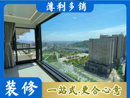 英德市阳台封窗价格