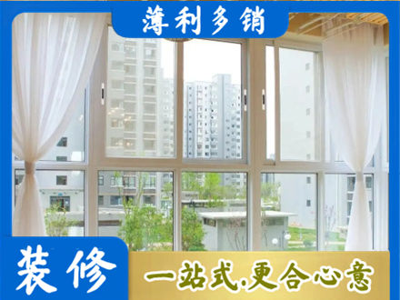 英德市阳台封窗装修
