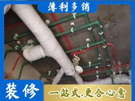 英德市厨房水电改造
