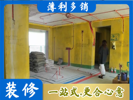 英德市专业全屋水电改造