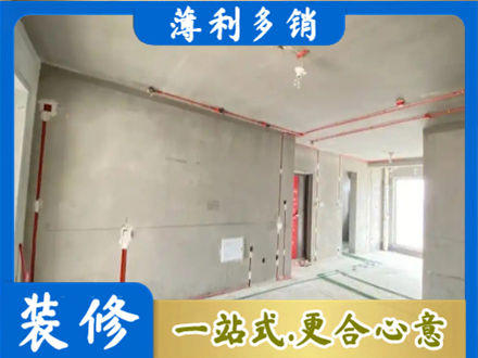 英德市房屋水电安装