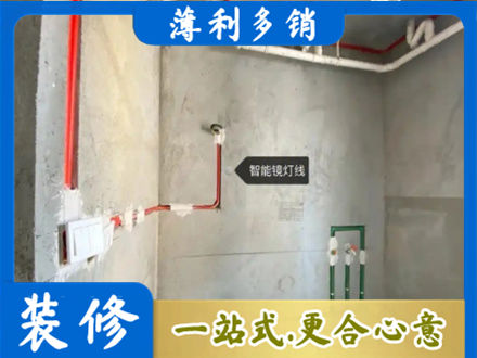 英德市专业浴室水电安装