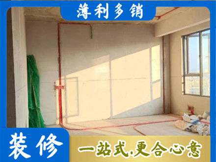 英德市水电改造