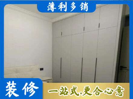 英德市定制衣柜