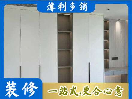 英德市衣柜安装