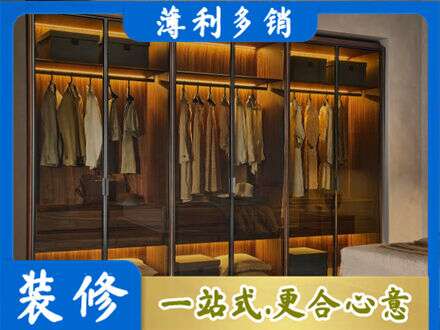 英德市定制衣帽柜