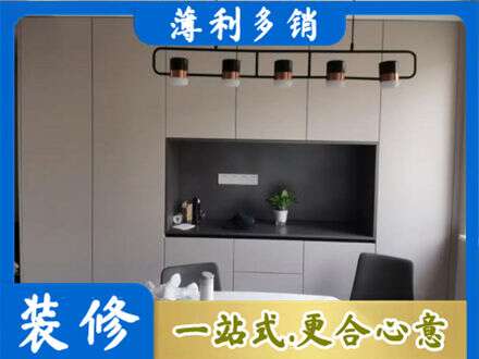 英德市专业定制餐柜