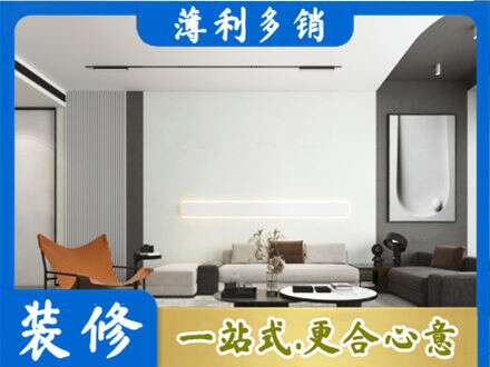 英德市客厅刷漆