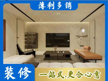英德市全屋刷漆