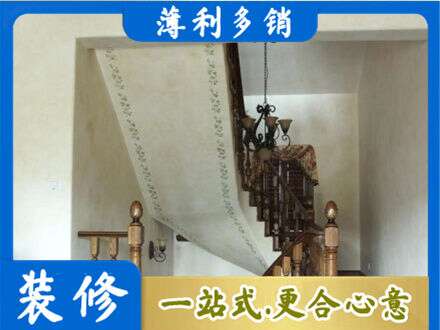 英德市房屋刷漆
