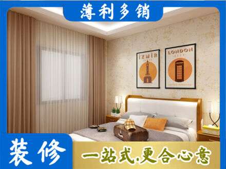 英德市卧室刷漆