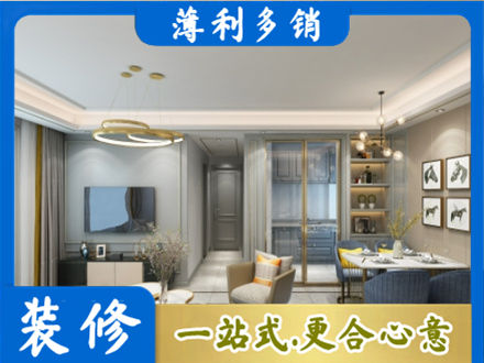 英德市专业全屋通刷艺术漆