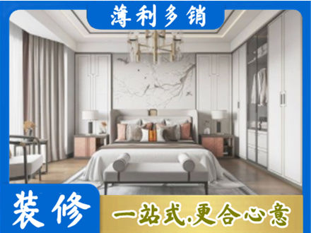 英德市卧室装修案例