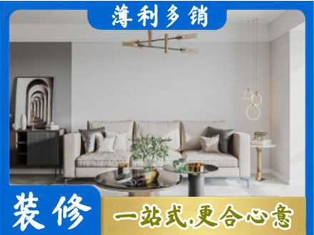 英德市客厅装修案例