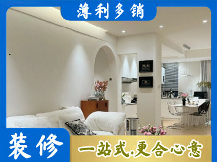 英德市装修公司17.jpg