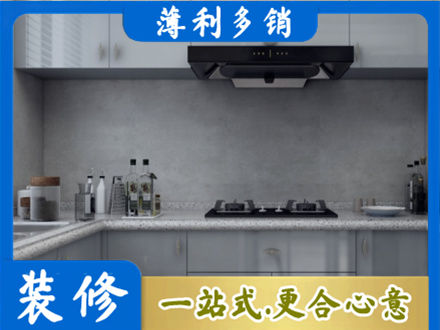 英德市本地厨房家具定制