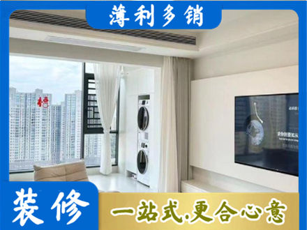 英德市专业装修公司地址在哪